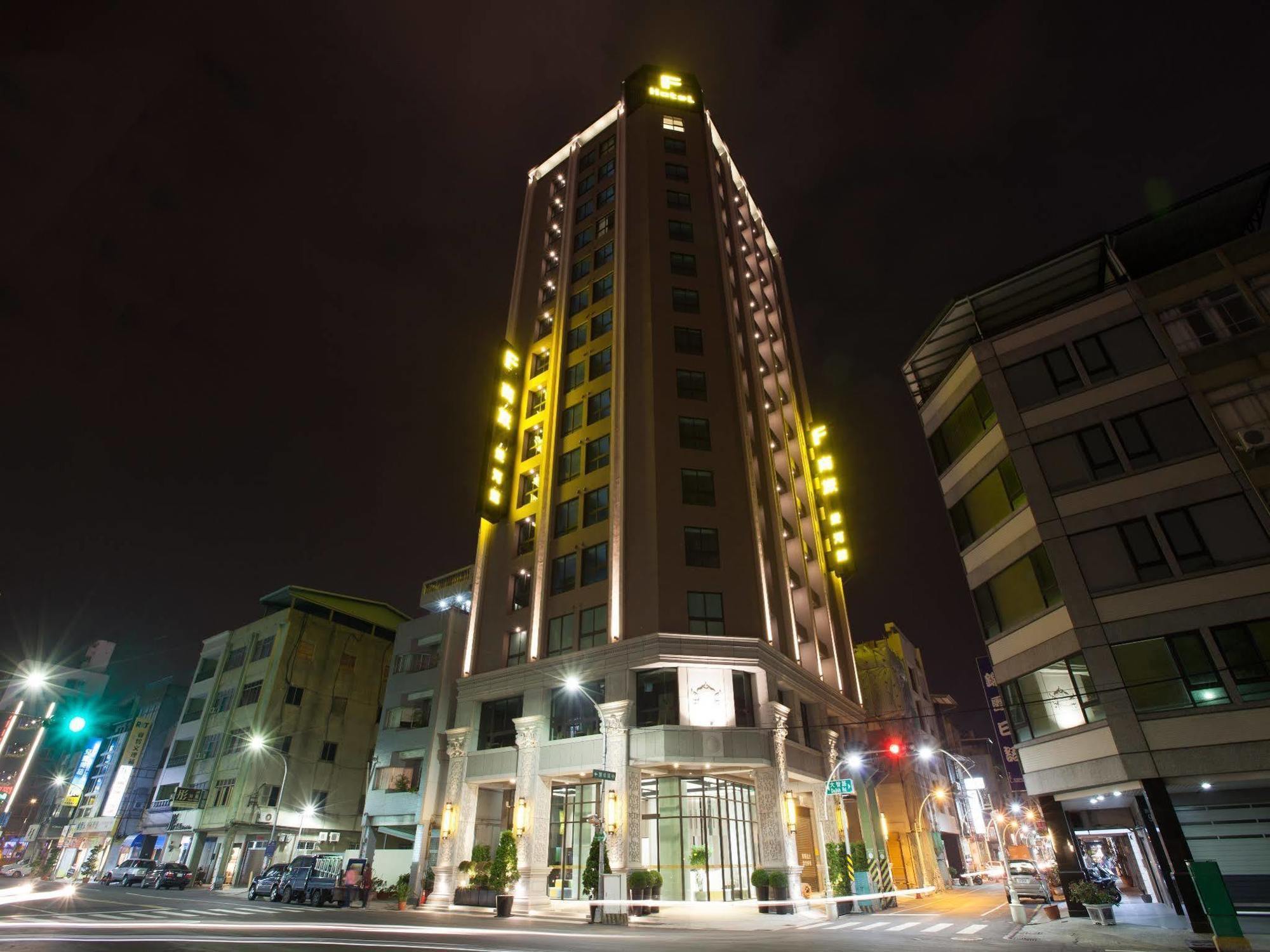 Holiday Inn Express Kaohsiung Love River By Ihg Zewnętrze zdjęcie